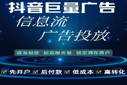 跨领域应用：信息流广告代理在医疗行业的成功案例