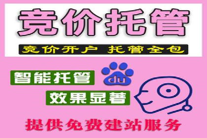 如何利用百度平台实现高效推广